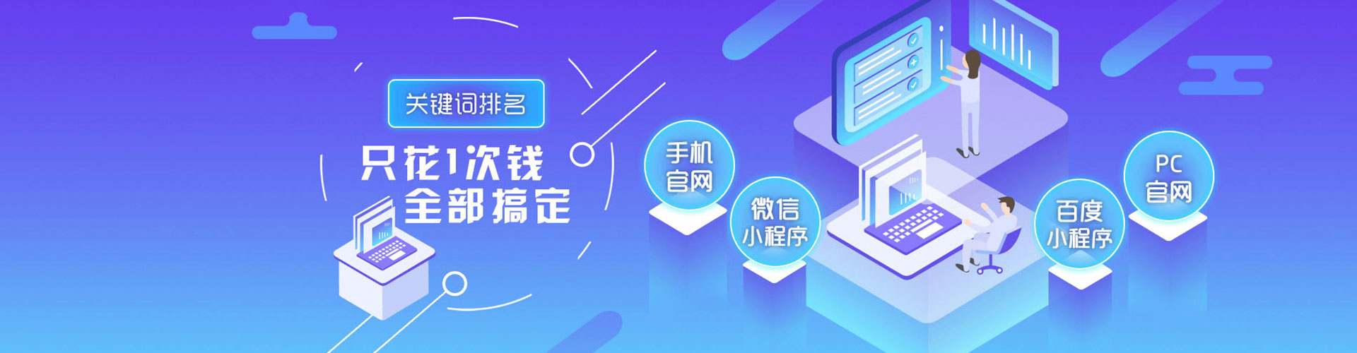 灌南竞价开户推广