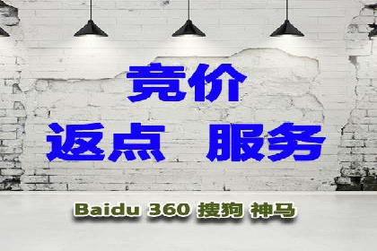 百度竞价排名服务：助力企业快速崛起