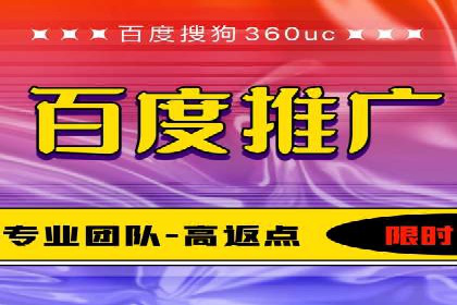 竞价代运营的挑战与机遇：一则行业案例解读